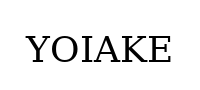 YOIAKE公式通販